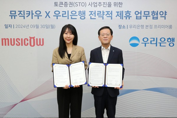 우리은행은 지난 30일 우리은행 본점에서 뮤직카우와 업무협약을 체결했다. 우리은행 조병규 은행장(오른쪽)이 뮤직카우 정현경 대표이사와 기념촬영을 하고 있다. /사진=우리은행