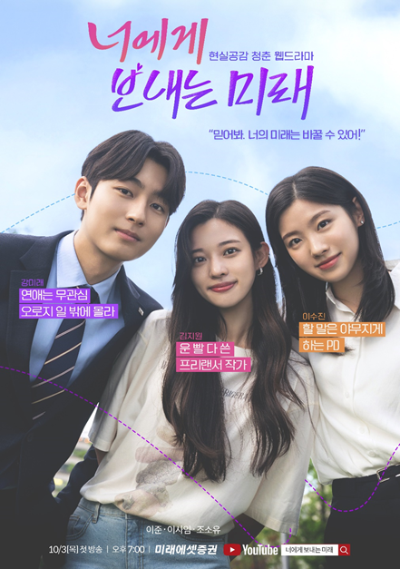 사진=미래에셋증권