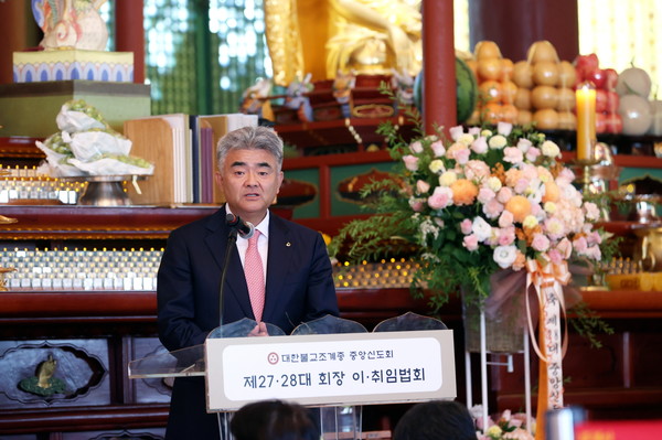 정원주 대우건설 회장이 2일 대한불교조계종 중앙신도회 제28대 회장으로 취임했다./사진=대우건설 