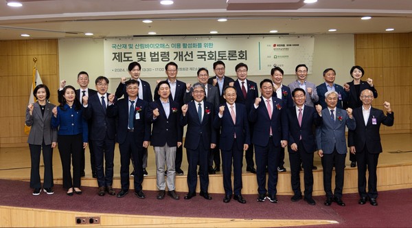 삼표그룹의 정인욱학술장학재단은 국민의힘 정희용 의원실과 공동으로 지난 2일 여의도 국회의원회관에서 '국산재 및 산림바이오매스 이용 활성화를 위한 제도 및 법령개선 국회토론회'를 개최했다. 토론회 참가자들이 함께 기념 촬영을 하고 있다./사진=정인욱학술장학재단