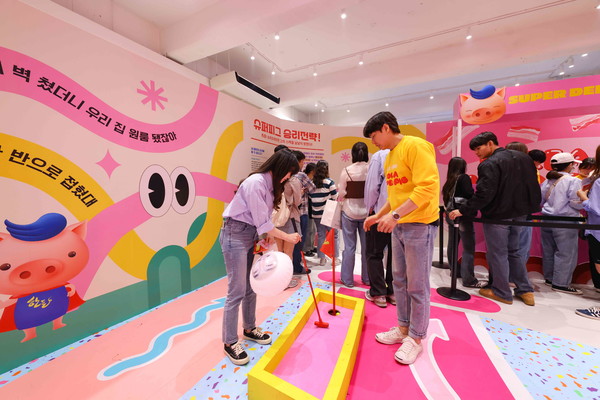 사진=한돈자조금관리위원회