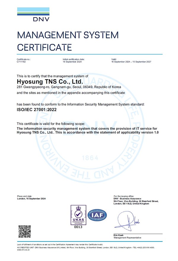 효성티앤에스가 국제 정보보안관리 표준인 'ISO 27001'인증을 획득했다./사진=효성티앤에스