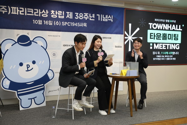 사진=파리크라상