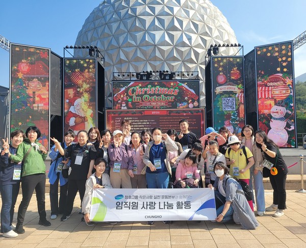 사진=청호나이스