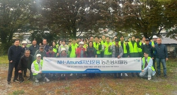 사진=NH-아문디자산운용