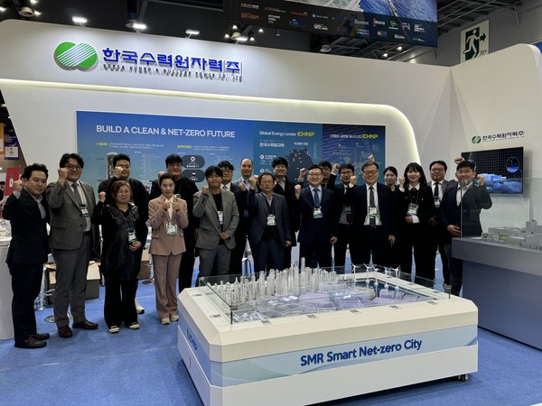 한수원이 22~23일 열리는 '2024 수출 붐업코리아 Week'에 참여해서 판로 개척 지원 활동을 펼쳤다. /사진=한수원