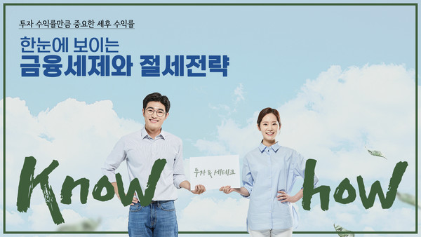 사진=금융투자협회