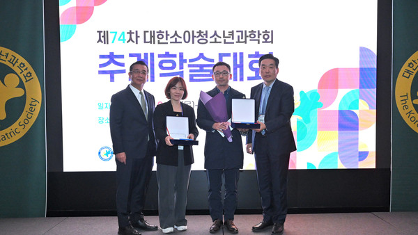 24일 열린 '2024 두산연강 소아청소년과 학술상' 시상식에서 (왼쪽부터) 이원재 두산연강재단 대표이사, 울산의대 김자혜 서울아산병원 교수, 고려의대 이은상 구로병원 교수, 김지홍 대한소아청소년과학회 이사장이 기념 촬영을 하고 있다./사진=두산연강재단