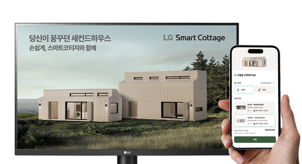LG전자가 차별화된 AI 가전과 HVAC 기술을 집약한 'LG 스마트코티지'를 출시하며 혁신적인 주거문화 전파에 나선다. LG 스마트코티지 공식 홈페이지에서 스마트코티지 '모노+'(화면 속 왼쪽)와 '듀오+'를 보고 있는 모습. /사진=LG전자