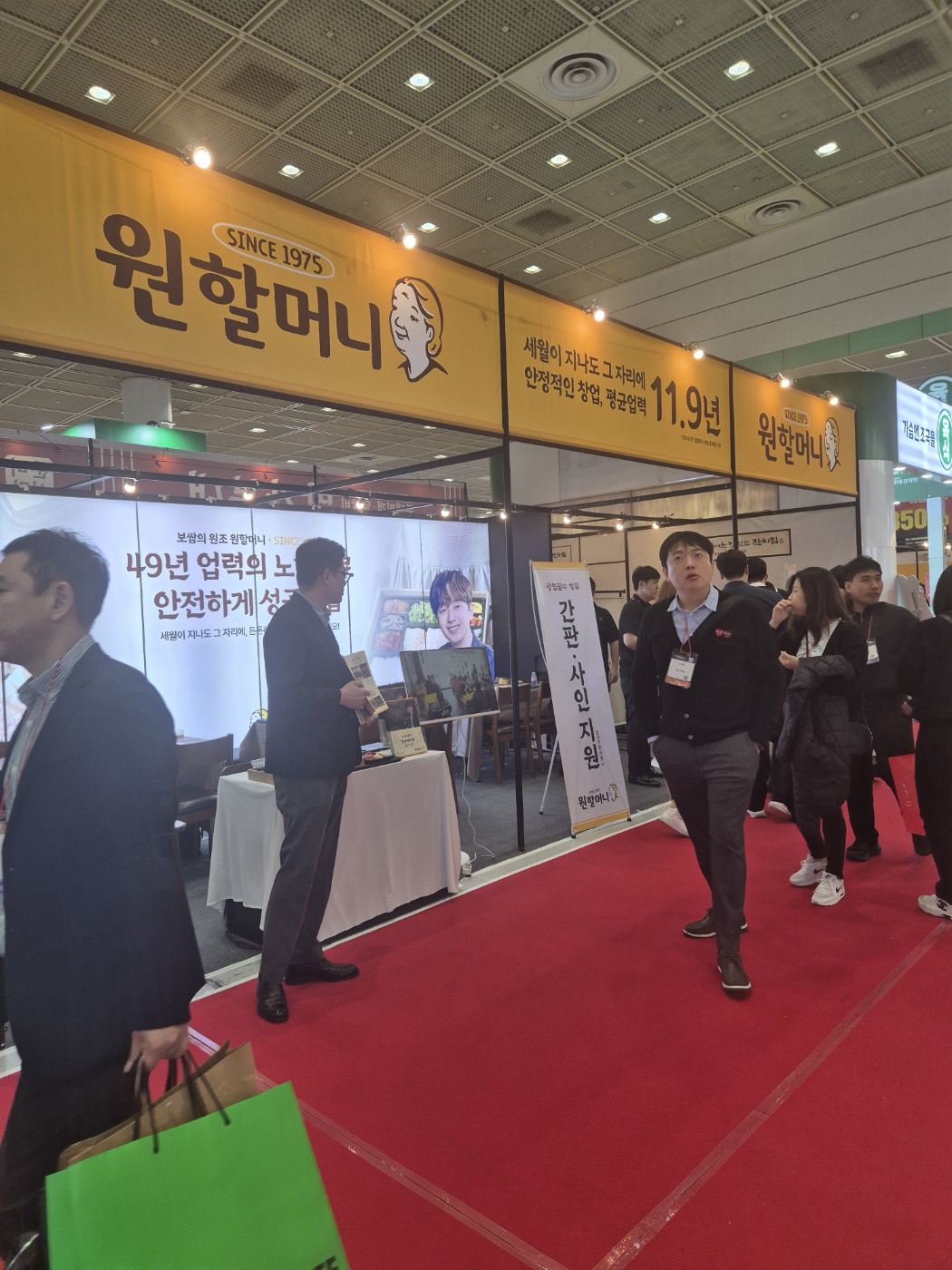 사진=최연성 기자