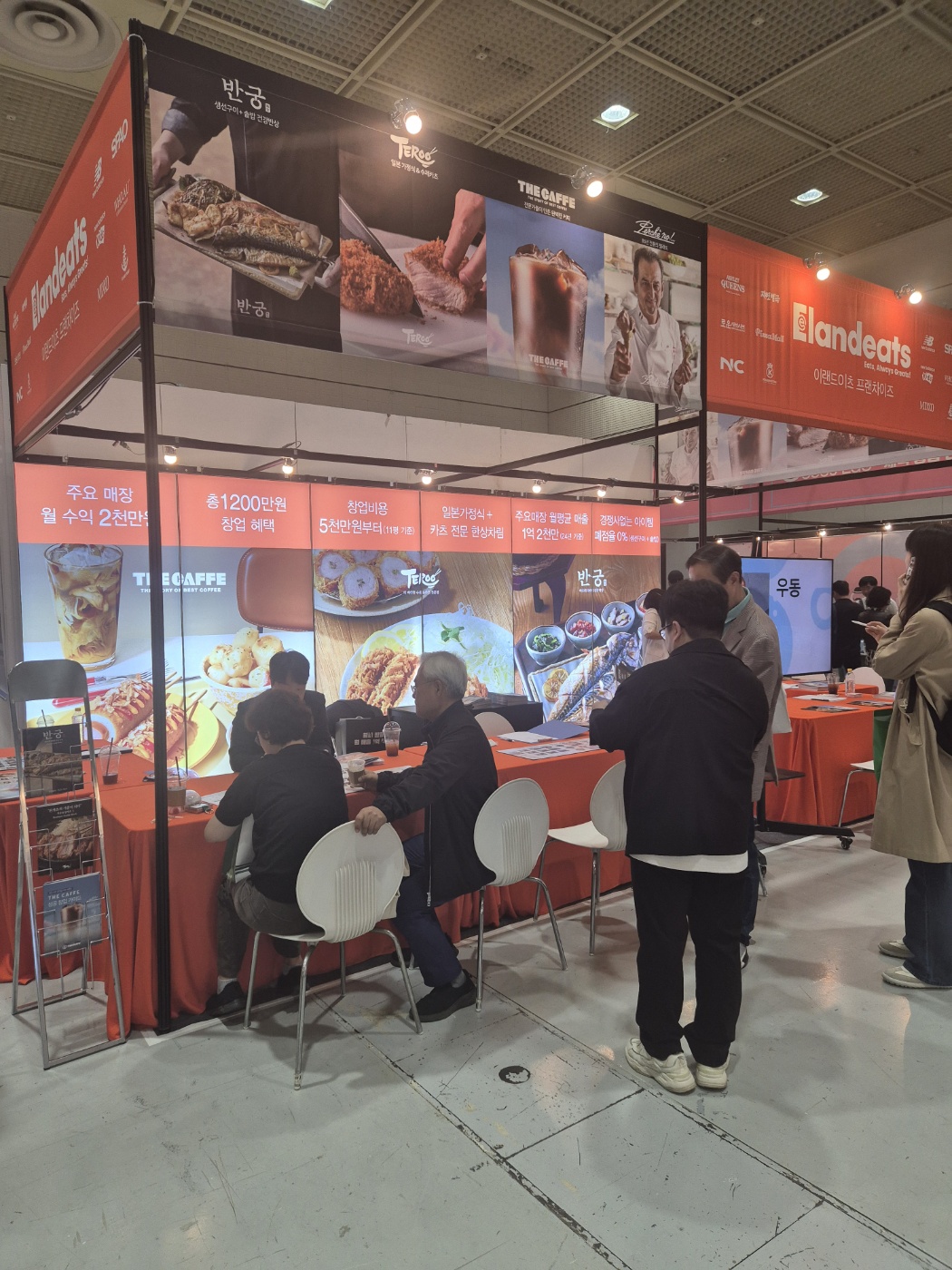 사진=최연성 기자