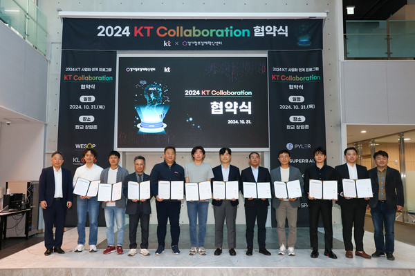 KT와 경기창조경제혁신센터는 '비즈 콜라보레이션' 프로그램을 시행하고 총 10개사를 선정했다.  이원준 KT 구매실장(왼쪽 첫번째), 김원경 경기창조경제혁신센터 센터장(오른쪽 첫번째)  등이 기념촬영을 하고 있다./사진=KT