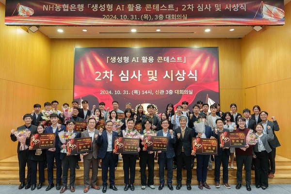 사진=NH농협은행