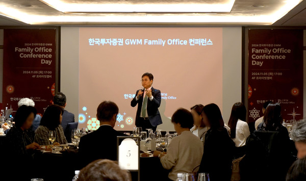 박재현 한국투자증권 개인고객그룹장이 5일 서울 역삼동 조선팰리스 강남 호텔에서 열린 'GWM 패밀리오피스 컨퍼런스 데이'에서 인사말을 하고 있다. /사진=한국투자증권