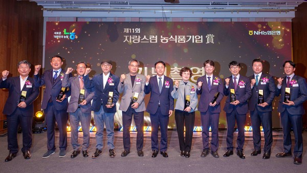 사진=NH농협은행