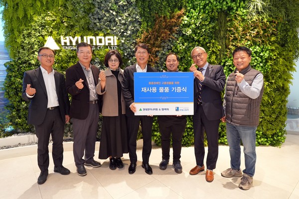 6일 현대엔지니어링 본사에서 진행된 물품 기증식에 참석한 (왼쪽부터) 엄홍석 현대엔지니어링 커뮤니케이션실장, 손명건 구매사업부장, 한혜숙 엠케이지 협력회장, 홍현성 대표이사, 굿윌스토어 근로자와 한상욱 밀알복지재단 굿윌본부장, 송동근 굿윌스토어 일산점 원장이 기념촬영을 하고 있다./사진=현대엔지니어링