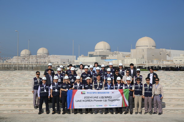 한수원이 3~7일(현지시간) 한수원KNP와 UAE에서 협력중소기업 수출판로 개척 지원활동을 펼쳤다./사진=한수원