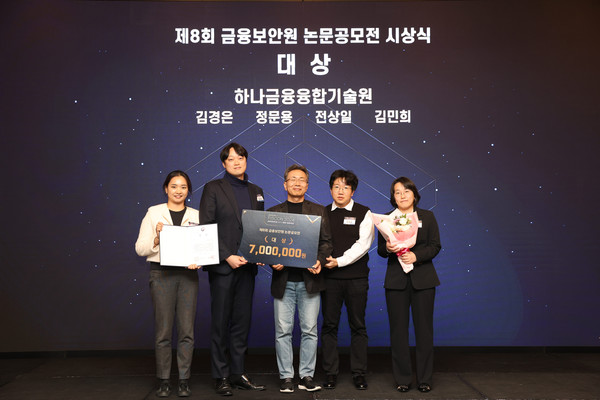 사진=하나금융티아이