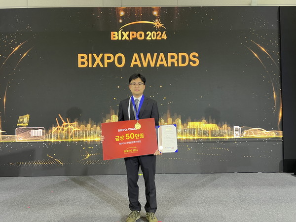 한국수력원자력이 지난 6일부터 8일까지 광주 김대중컨벤션센터에서 열린 '빛가람국제전력기술엑스포(BIXPO) 2024 KEPCO 국제발명특허대전'에서 고온·고차압 제어밸브의 특허 기술로 금상을 수상했다. /사진=한수원