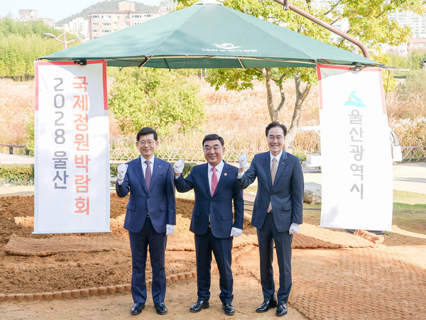 BNK금융그룹은 12일 오전 울산에서 '태화강 국가정원 맨발걷기길 및 그늘막 재개장식'을 개최했다. (사진 왼쪽부터 BNK금융그룹 빈대인 회장, 울산광역시 김두겸 시장, 경남은행 예경탁 은행장) /사진=BNK금융그룹