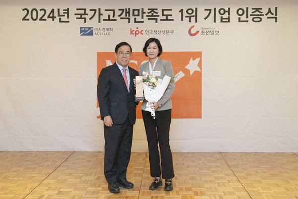 12일 소공동 롯데호텔 서울에서 열린 '2024 국가고객만족도(NCSI) 1위 기업 인증식'에서 인터넷전문은행부문 1위를 수상한 토스뱅크 대표(오른쪽)가 한국생산성본부 박성중 회장과 기념사진을 촬영하고 있다. /사진=토스뱅크