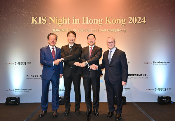 한국투자증권은 지난 13일 홍콩에서 IR행사 'KIS 나잇(KIS Night in Hongkong 2024)'을 개최했다. 엑스디 양 칼라일 아시아 회장(왼쪽부터), 이복현 금융감독원장, 김성환 한국투자증권 사장, 케빈 스니더 골드만삭스 아시아태평양본부 회장이 기념촬영을 하고 있다. 사진=한국투자증권