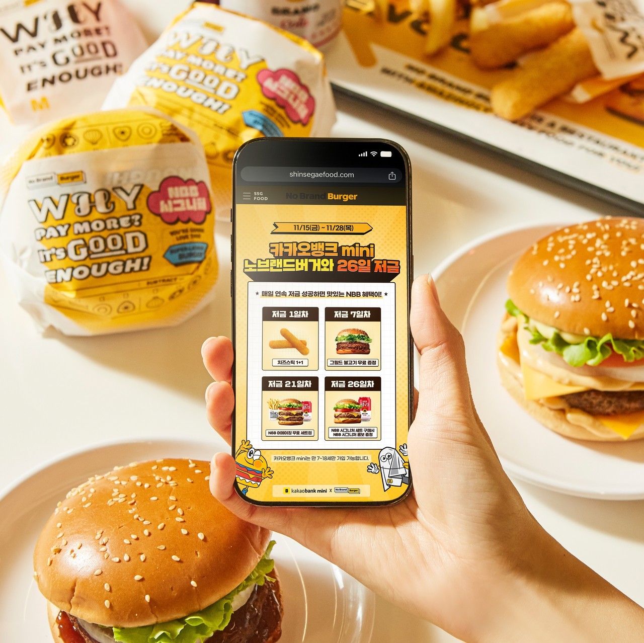 사진=신세계푸드