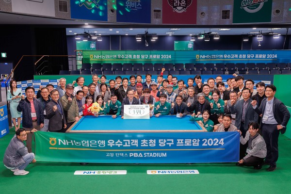 사진=NH농협은행