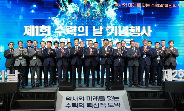 한국수력산업협회가 강원대 LINC 3.0 사업단과 함께 20일 '제1회 수력의날 기념행사 및 제2회 수력페스타'를 개최했다. /사진=한국수력원자력