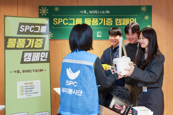 사진=SPC그룹