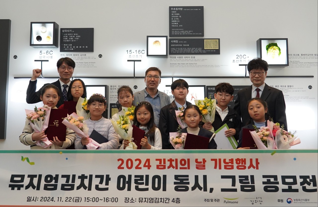 사진=풀무원 뮤지엄김치간