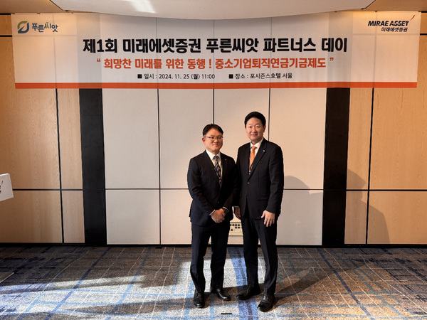 한수일 NH-Amundi자산운용 채권운용 부문장(좌)과 미래에셋증권 구종회 법인솔루션 부문대표가 기념촬영을 하고 있다. 사진=미래에셋증권 