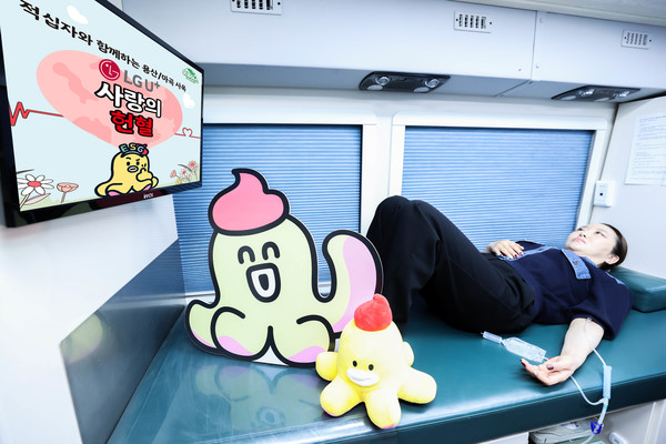 지난 26일 서울 용산구 LG유 플러스 용산사옥에서 LG유플러스 직원이 대한적십자사 헌혈버스에 누워 채혈을 하고 있다./사진=LG유플러스