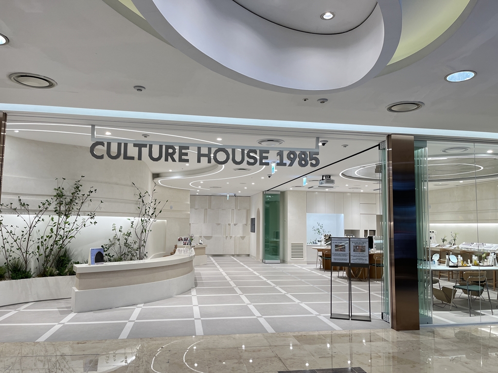 사진=현대백화점