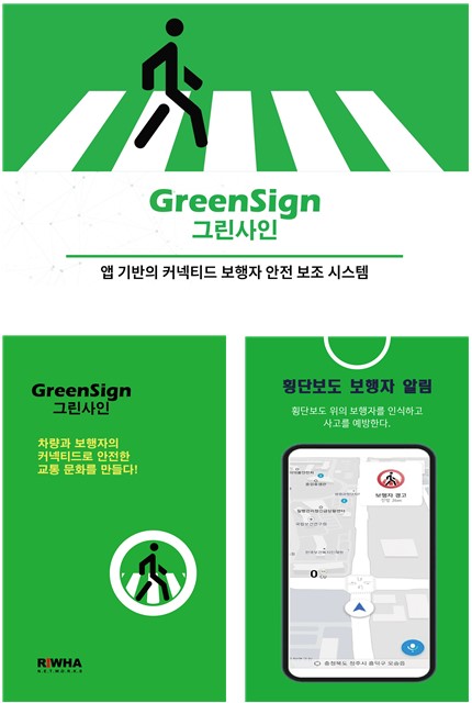 사진=이화네트웍스