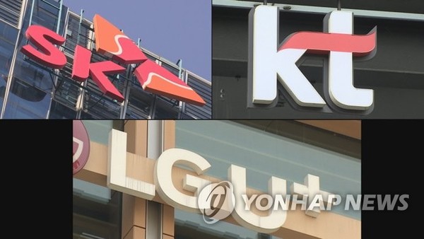 이동통신 3사 /사진=연합뉴스