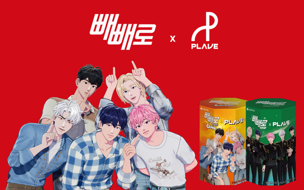 사진= 롯데마트∙슈퍼