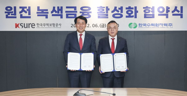 한수원과 무역보험공사가 6일 '원전 녹색금융 활성화 협약'을 체결했다. (오른쪽) 황주호 한수원 사장과 장영진 한국무역보험공사 사장이 기념촬영을 하고 있다./사진=한수원