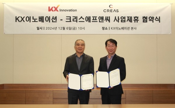 한찬수 KX이노베이션 대표이사(오른쪽)와 김한흠 대표이사가 사업제휴 협약에 서명한 후 포즈를 취하고 있다. /사진=KX이노베이션.