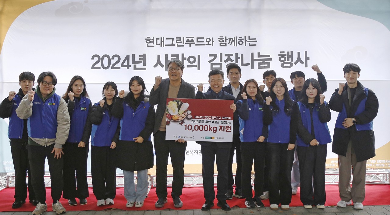 사진=현대그린푸드