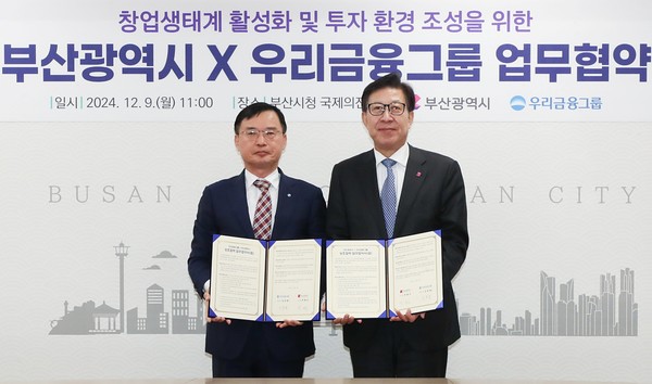 우리금융그룹과 부산광역시가 9일 부산시청에서 창업생태계 활성화 및 투자 환경 조성을 위한 업무협약을 맺었다. (왼쪽부터) 우리금융지주 성장지원부문 송윤홍 부사장, 부산시 박형준 부산시장이 기념촬영을 하고 있다. /사진=우리금융그룹