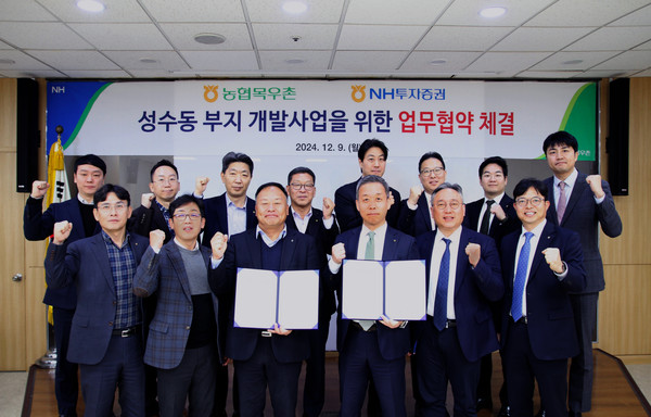 윤병운 NH투자증권 대표이사(오른쪽 세 번째)와 조재철 농협목우촌 대표이사(오른쪽 네 번째)가 9일 오후 임직원들과 업무협약 체결 후 기념촬영을 하고 있다. 사진=NH투자증권