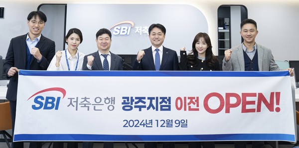 사진=SBI저축은행