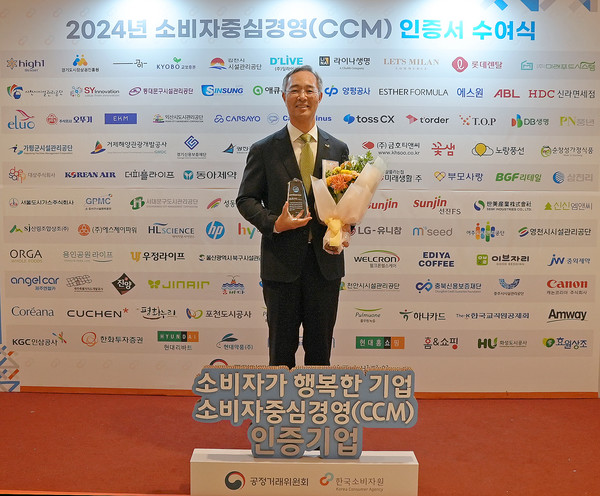지난 9일 서울 송파구 롯데호텔에서 열린 소비자중심경영(CCM) 인증서 수여식에서 이석기 교보증권 대표이사가 기념촬영을 하고 있다. 사진=교보증권