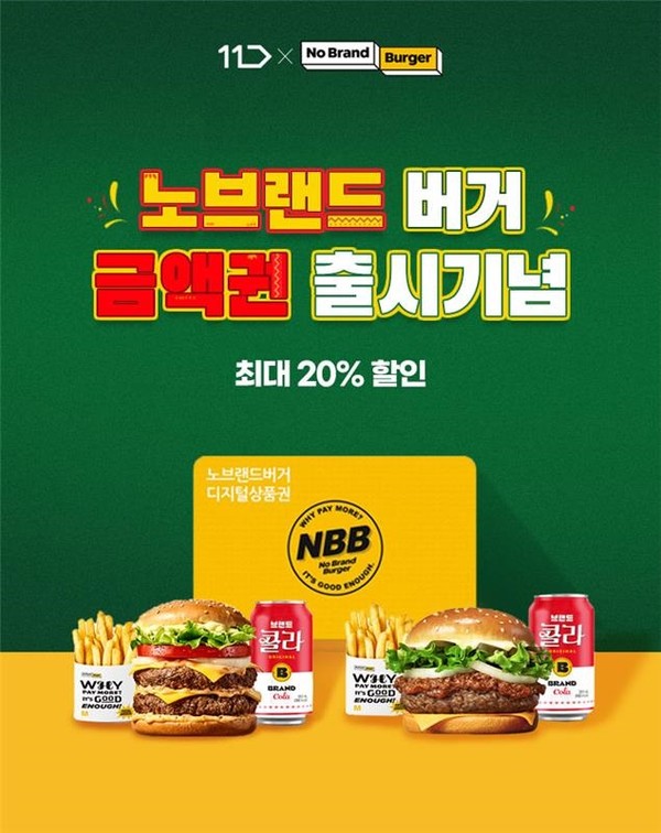 사진=신세계푸드