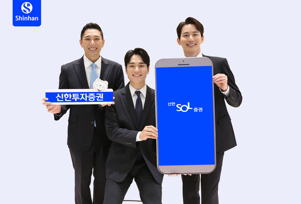 사진=신한투자증권