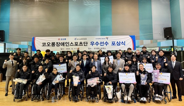 코오롱그룹이 11일 코오롱스포렉스 서초점에서 코오롱장애인스포츠단 소속 우수 선수들을 격려하는 포상식을 개최했다. /사진=코오롱그룹