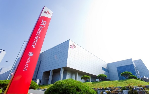 사진=SK바이오사이언스