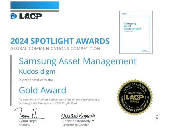 사진=삼성자산운용