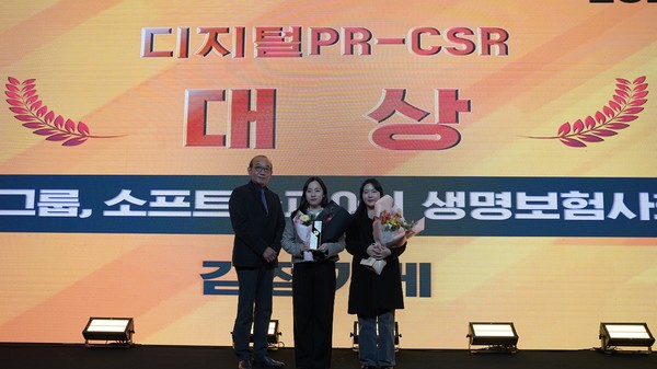 사진=생명보험재단